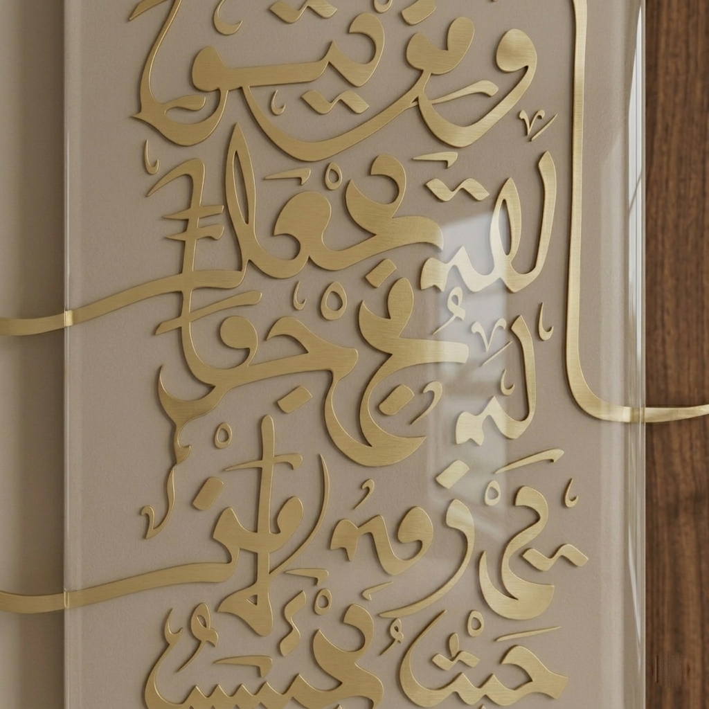 MALĀDH