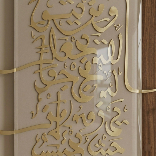 MALĀDH