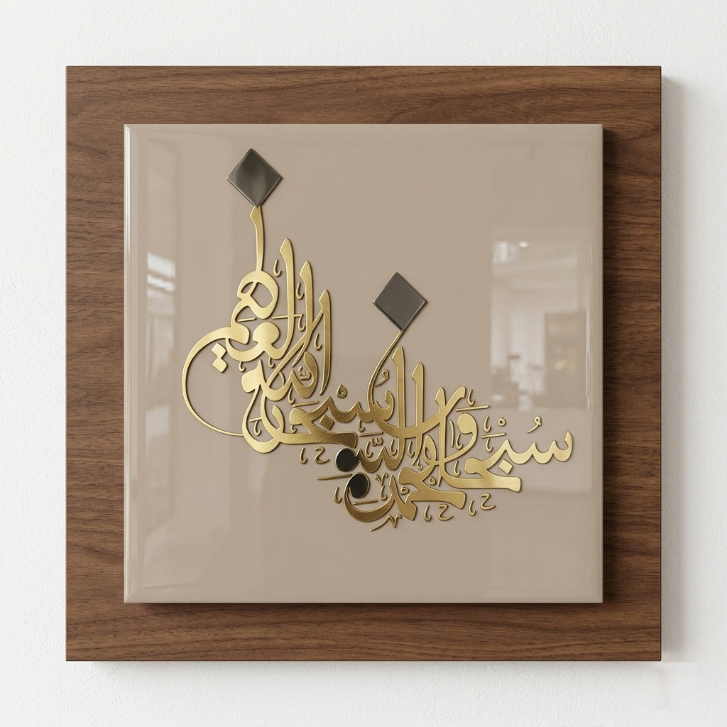 SUBHĀT