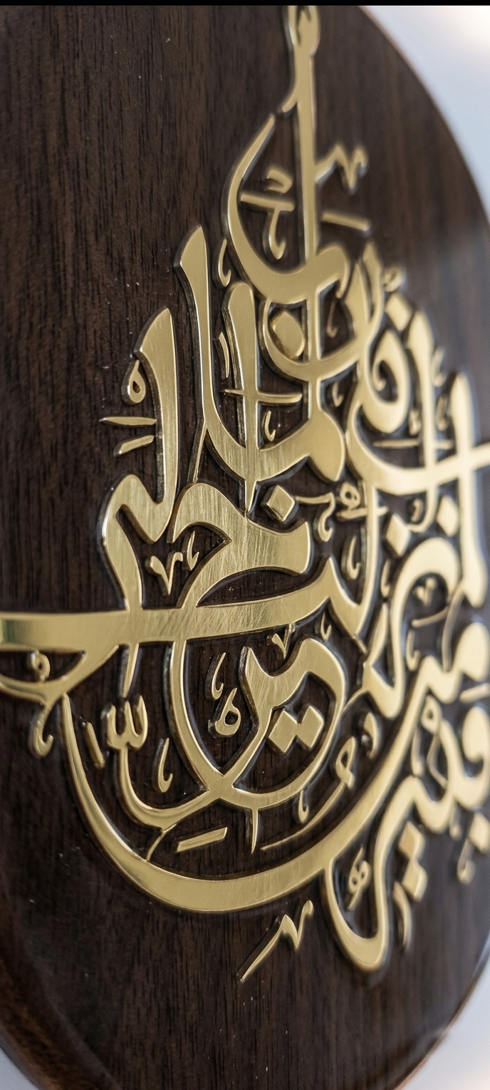 NOOR